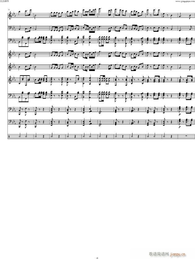 \ӆTM (V)8
