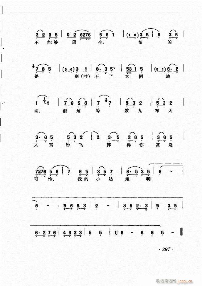 RBǻx241 302(V)57