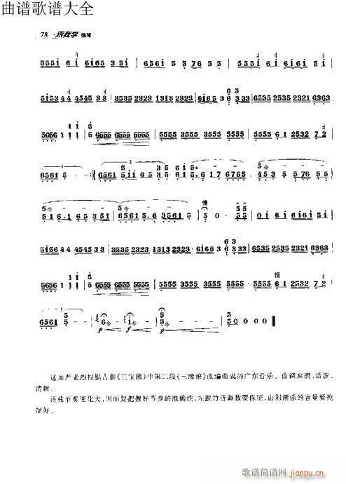 ҌW(xu)P71-90(Ź~PV)8