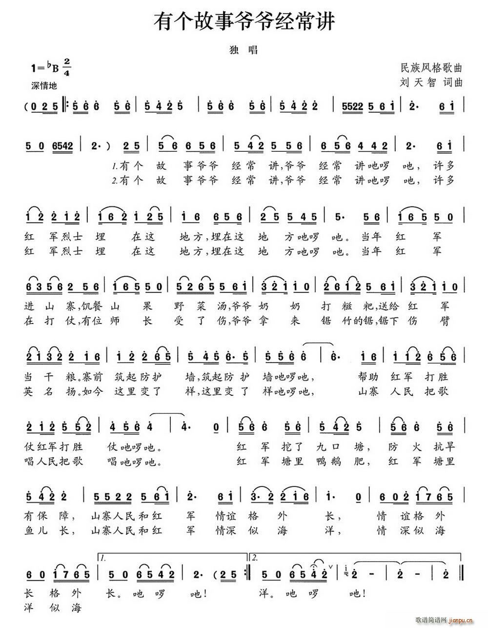 Ђ (jng)v(ָV)1