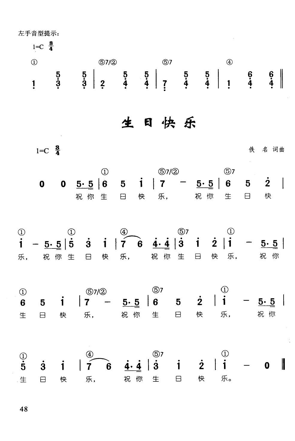 տ옷(l)  ټd68(V)1