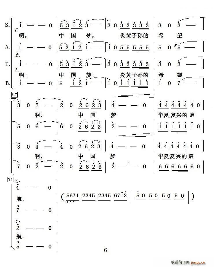 Ї  (ʮּ)6