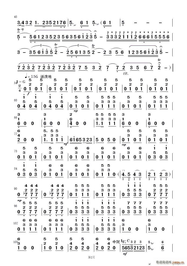 ף (jin)(l) 1(V)18