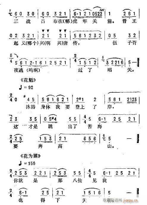 _ǻ\(V)30