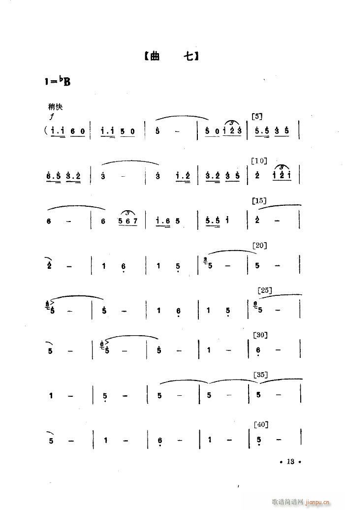 Ҟæ 赸(ʮּ)13