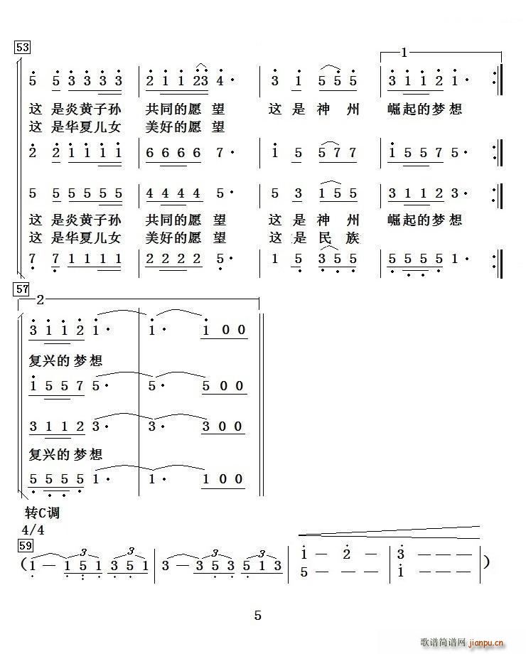 Ї  (ʮּ)5