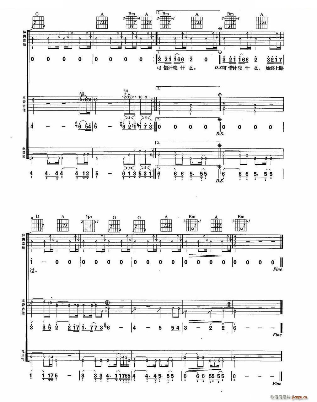 lJʎ BEYOND꠽MϏ(V)5
