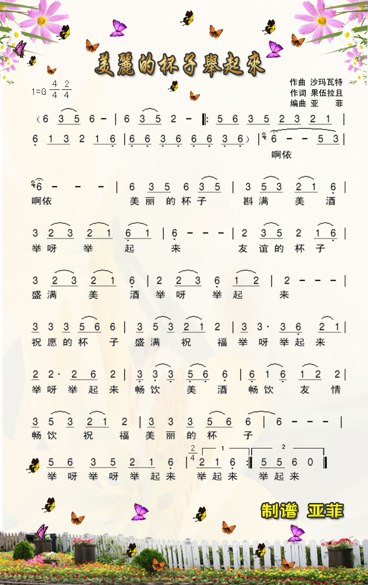ıe(li)(ָV)1
