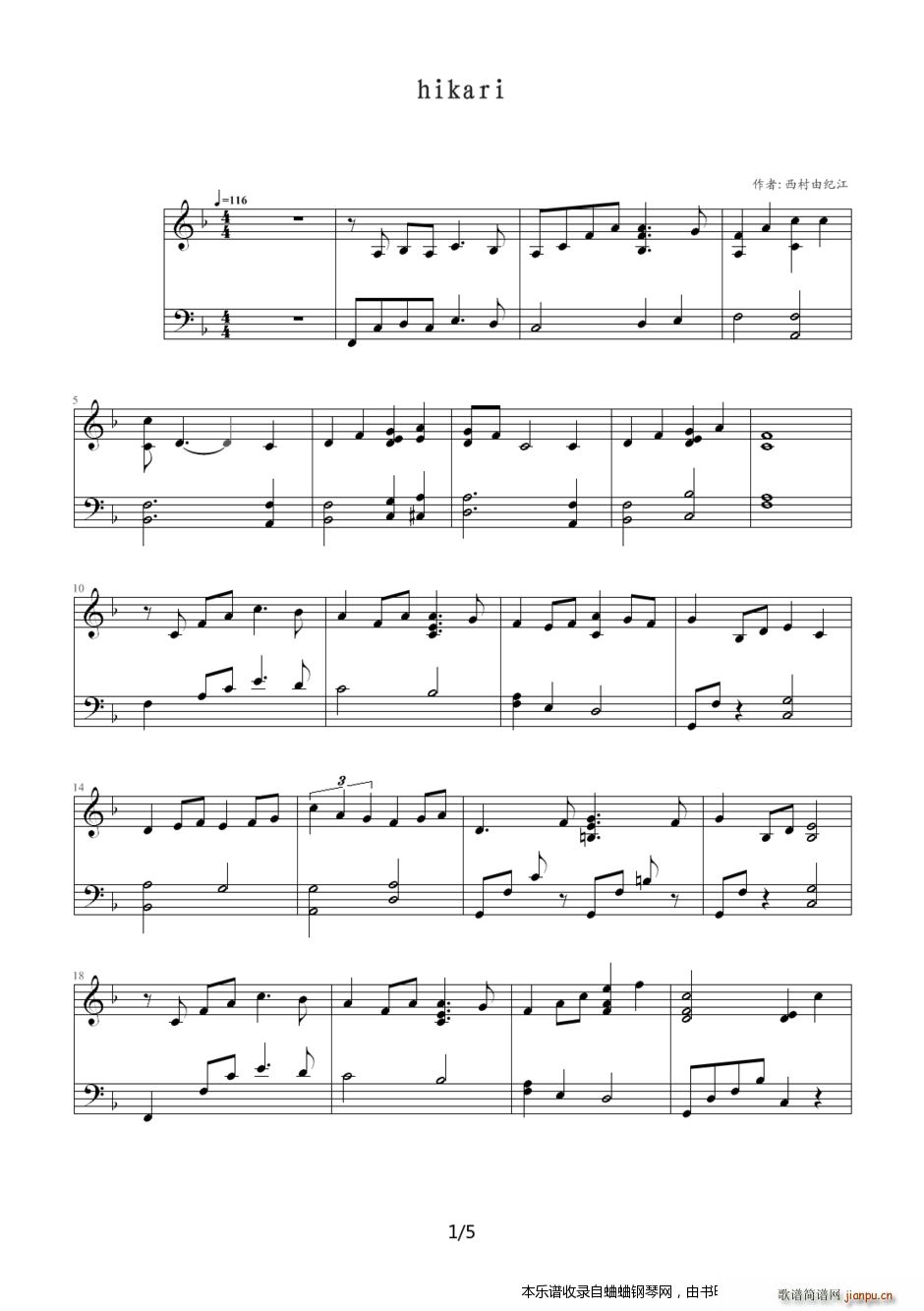 ɼo(j)13 hikari(V)1