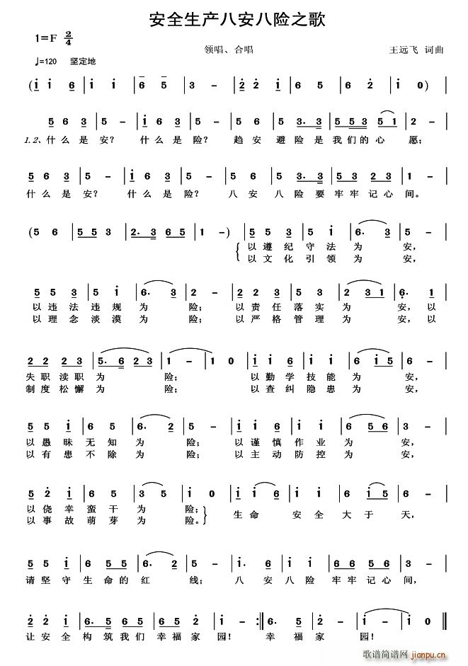 ȫa(chn)˰U(xin)֮  ˰U(xin)֮(ʮּ)1