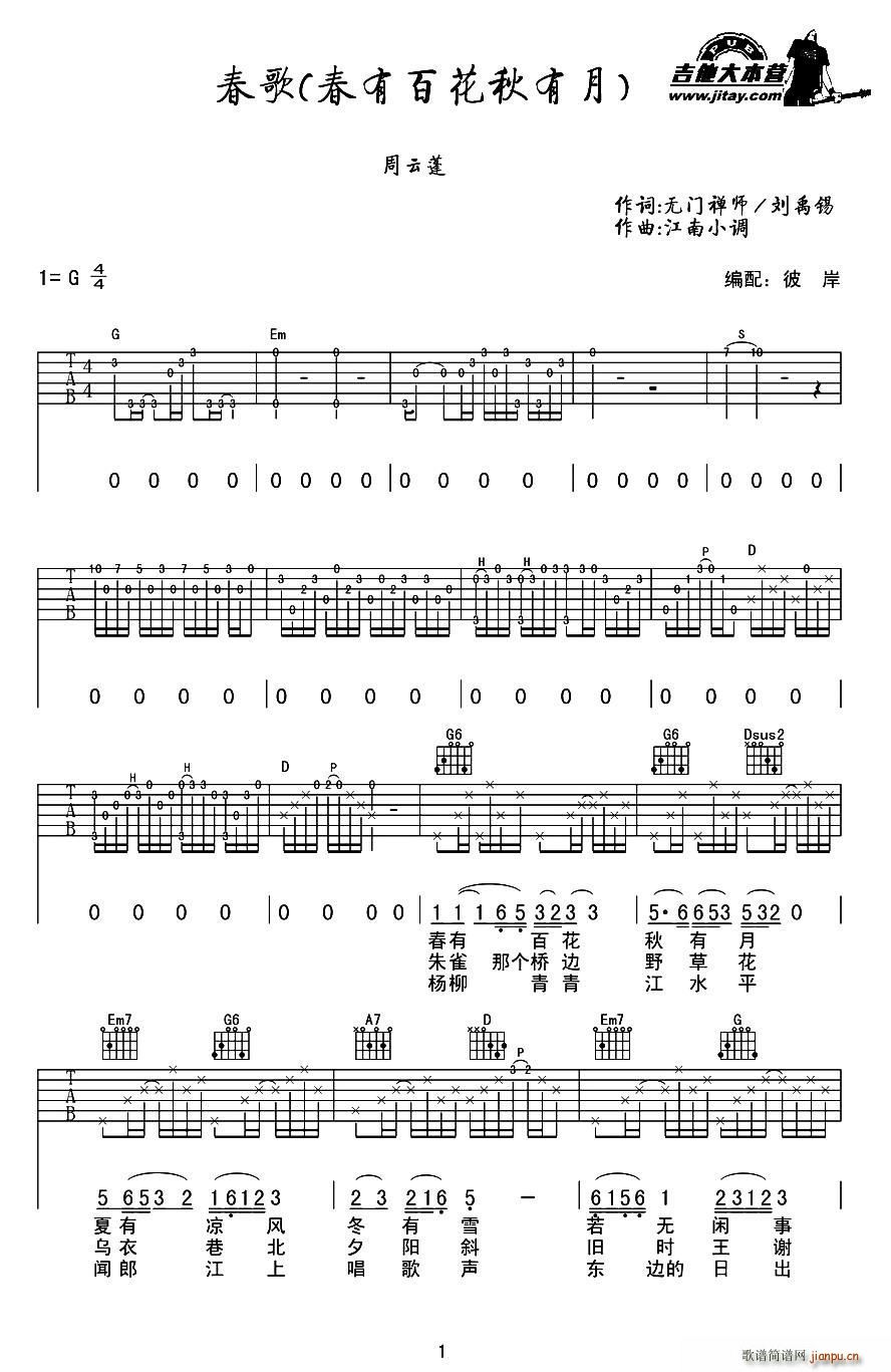   аٻ(V)1
