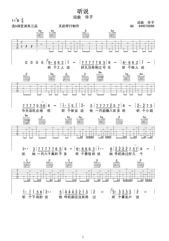  fV(V)1