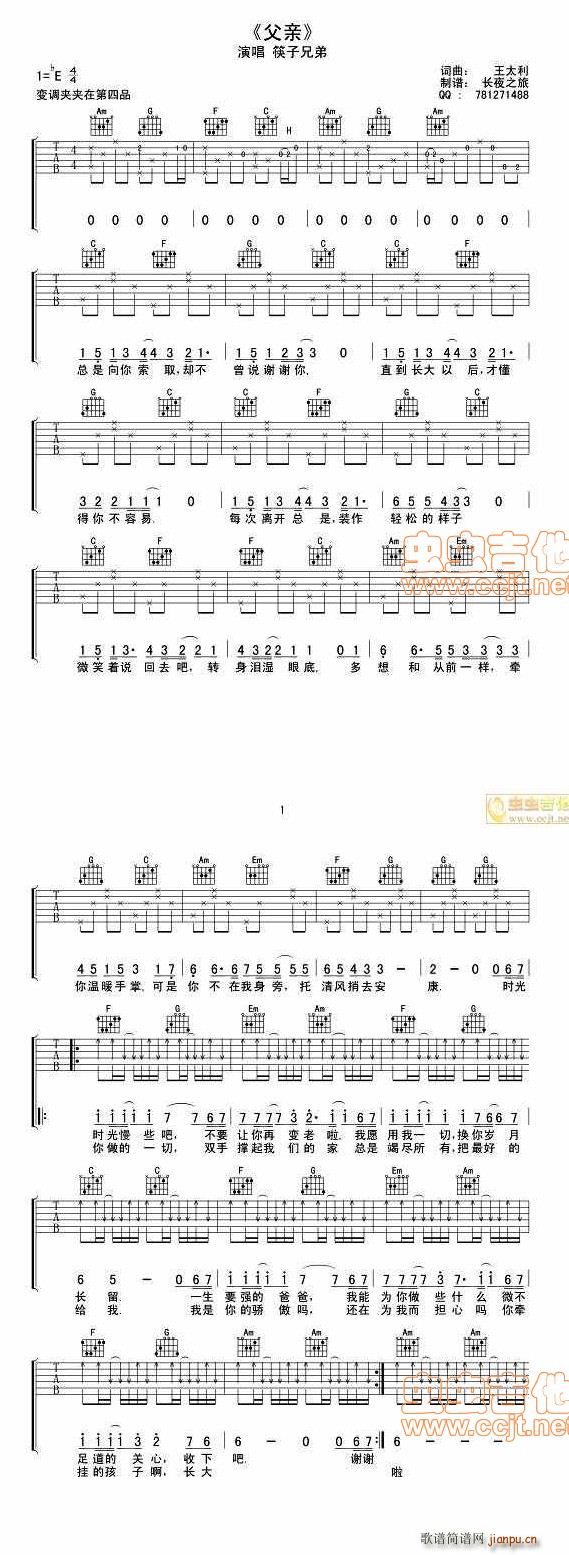 HF(xin)(chng)(V)1