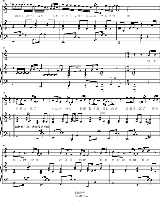 fõҸ ȫ(V)3