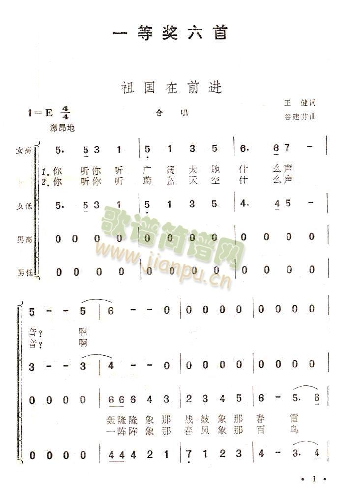 (gu)ǰM(jn)(ָV)1