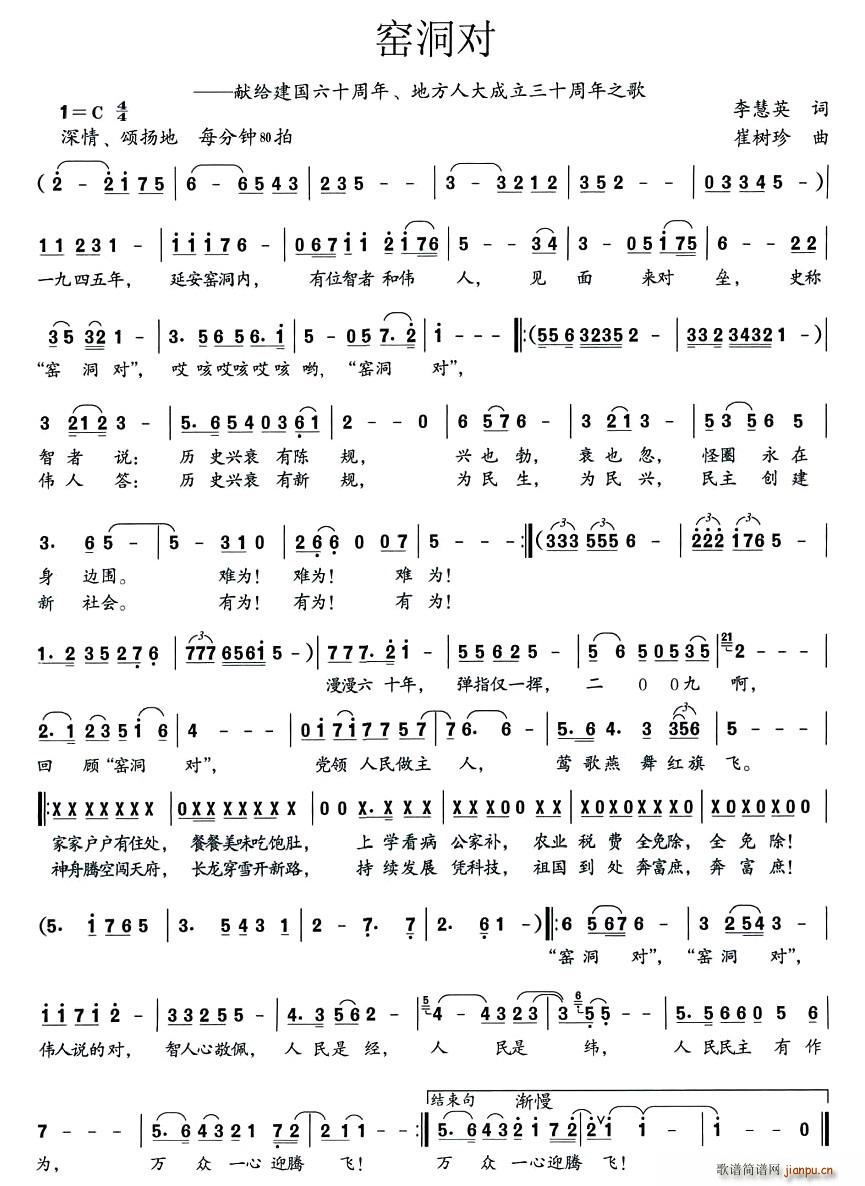 G(du)(ָV)1
