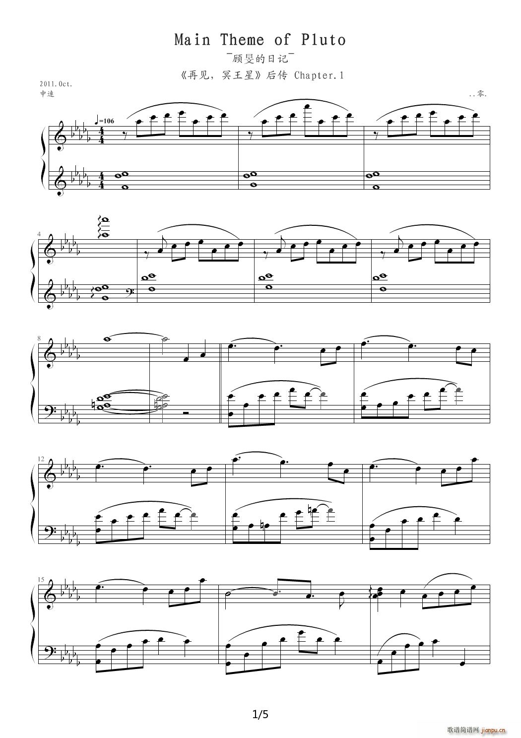 Main Theme of Pluto D{(dio)(V)1