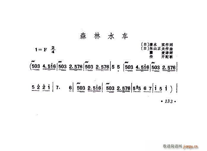 ɭˮ܇ ձ س(ʮּ)1