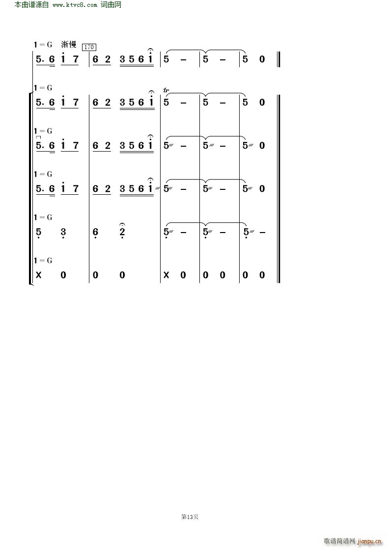 ɲ (l)(V)13