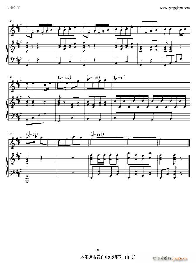 ¸  L(V)8
