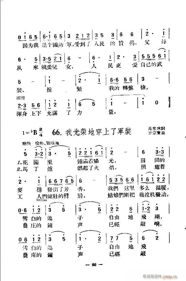 (d)200 61-90(ʮּ)30