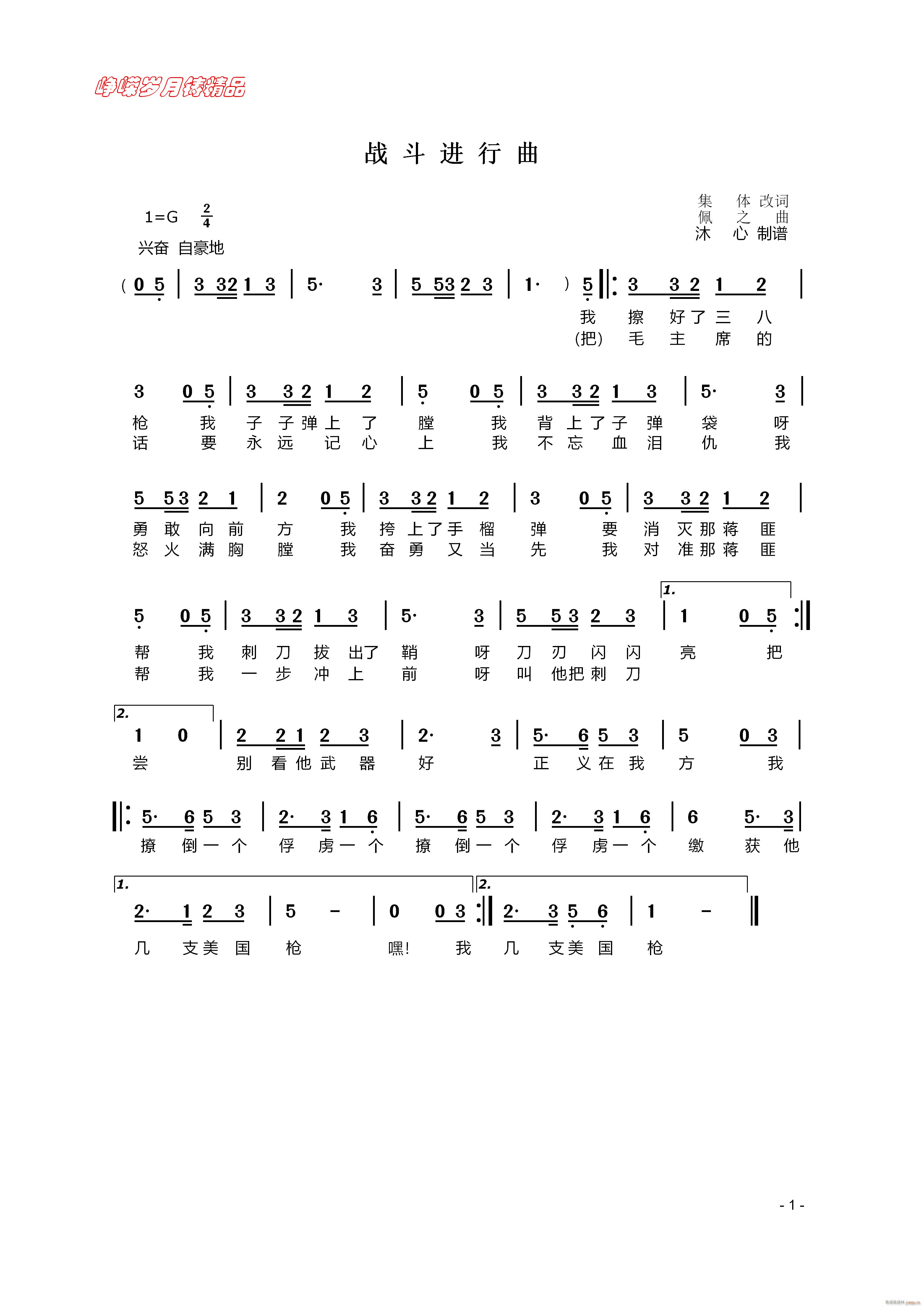(zhn)M(jn) 꾫Ʒ(ʮּ)1