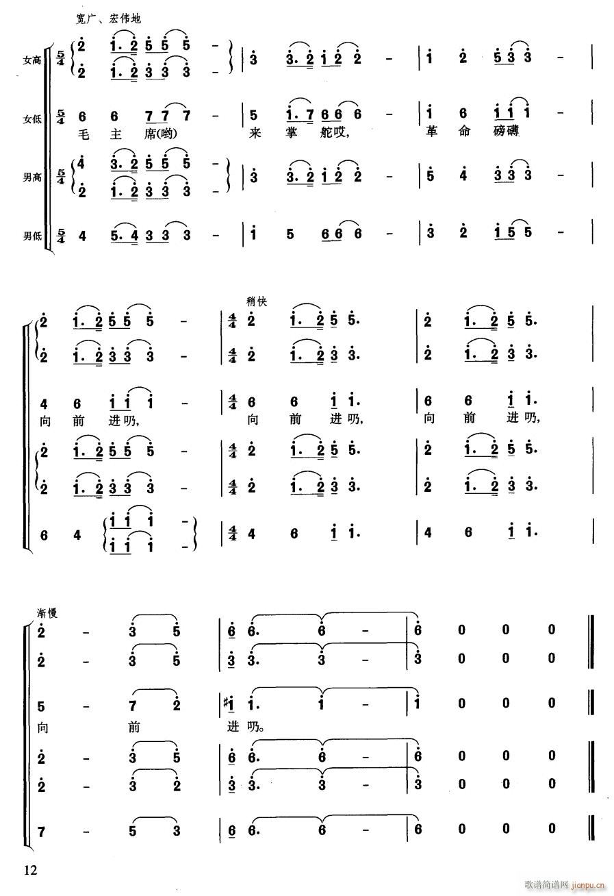 L(zhng)M ϳ(jin)  x(hu)hŹx(ϳV)5