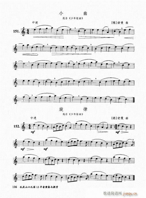 בcɽ׵12čW(xu)101-120(ѺV)6