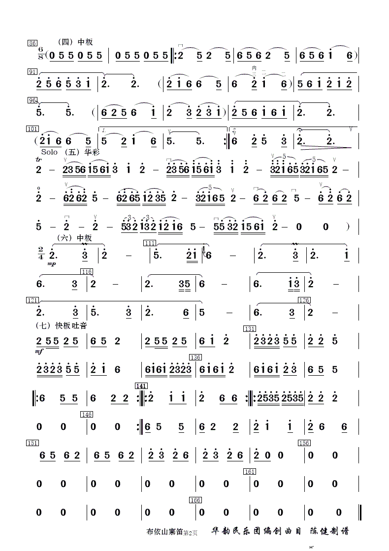 ɽկcS (l)(V)19