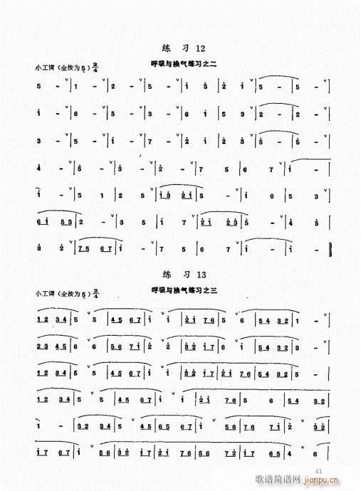 ьý̳41-60(ѺV)1