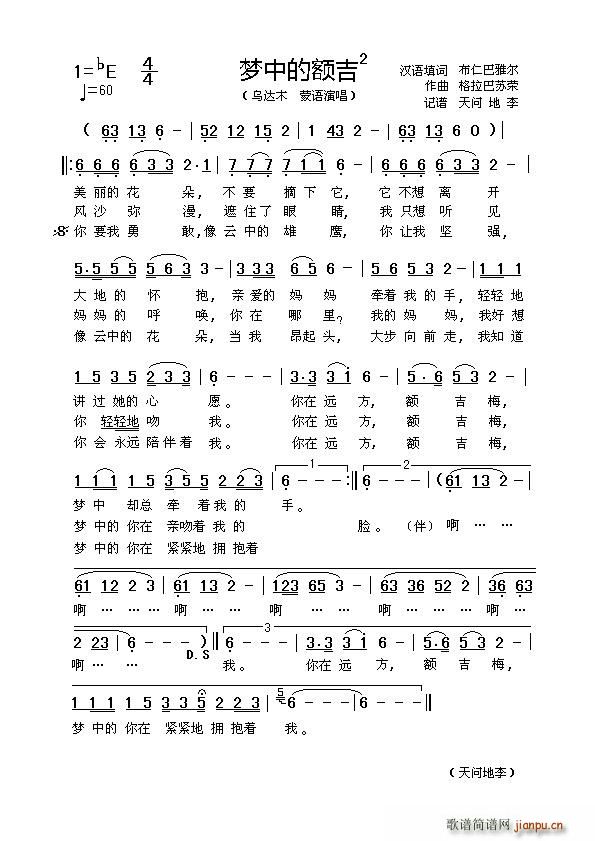 е~ ʰŠ~ Ks(ʮּ)1