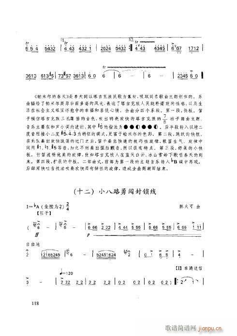 ӻ̳116-120(y)(ѺV)3