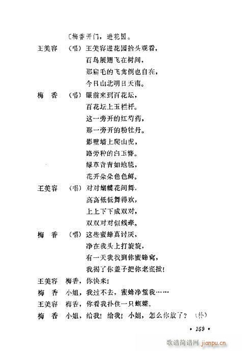 uy(tng)Ŀx241-260(ʮּ)19