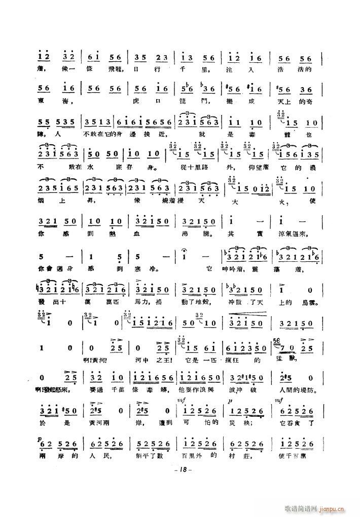 SӴϳ 1939(ʮּ)9