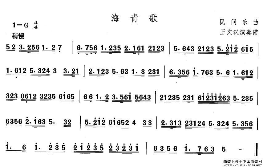 |裺(V)1
