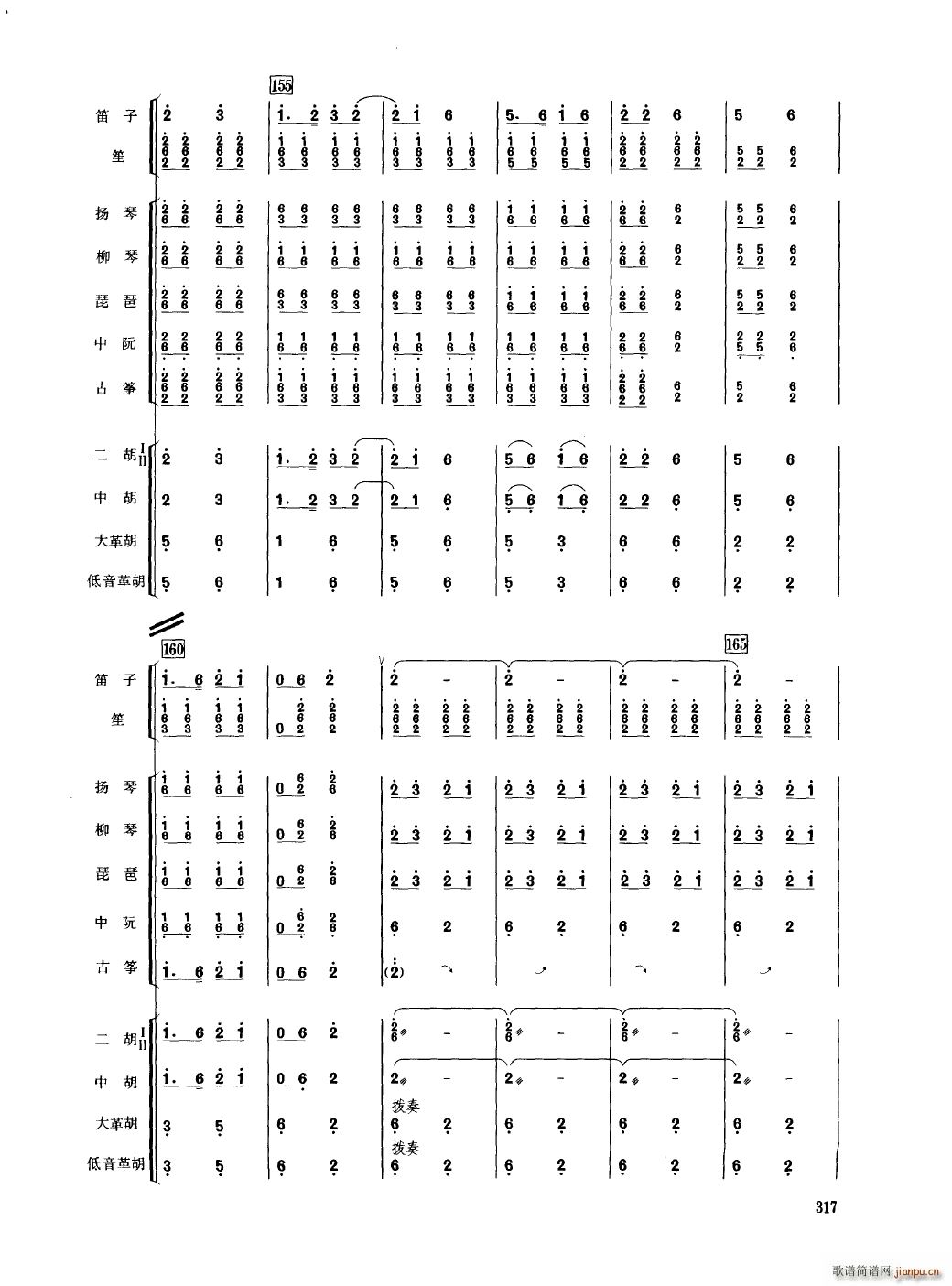 Ї 301 350(V)20