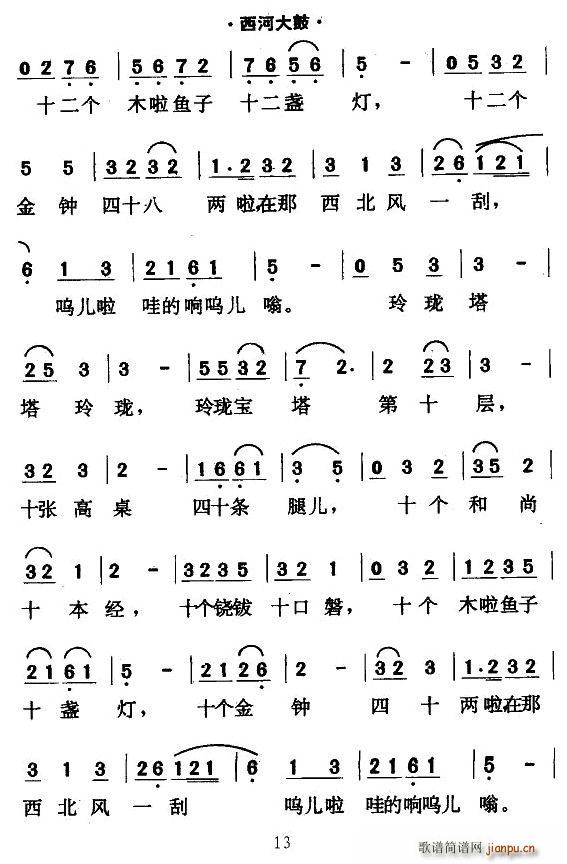 [Ӵ]@(ָV)13
