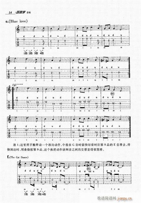 ҌW1-20(V)14
