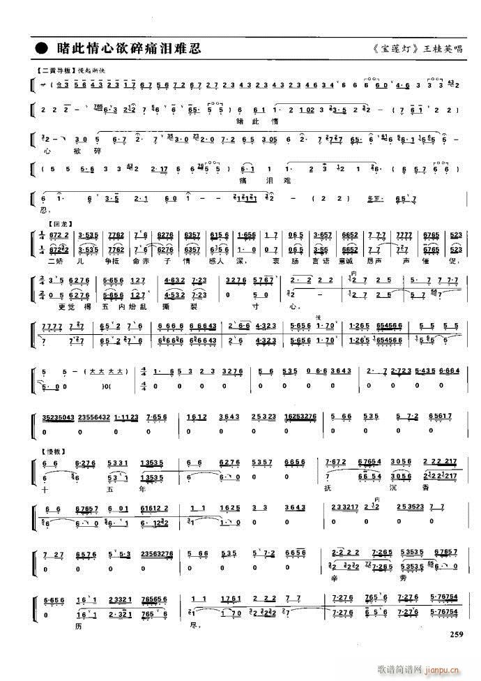 (ji) F(xin) 221 281(V)38