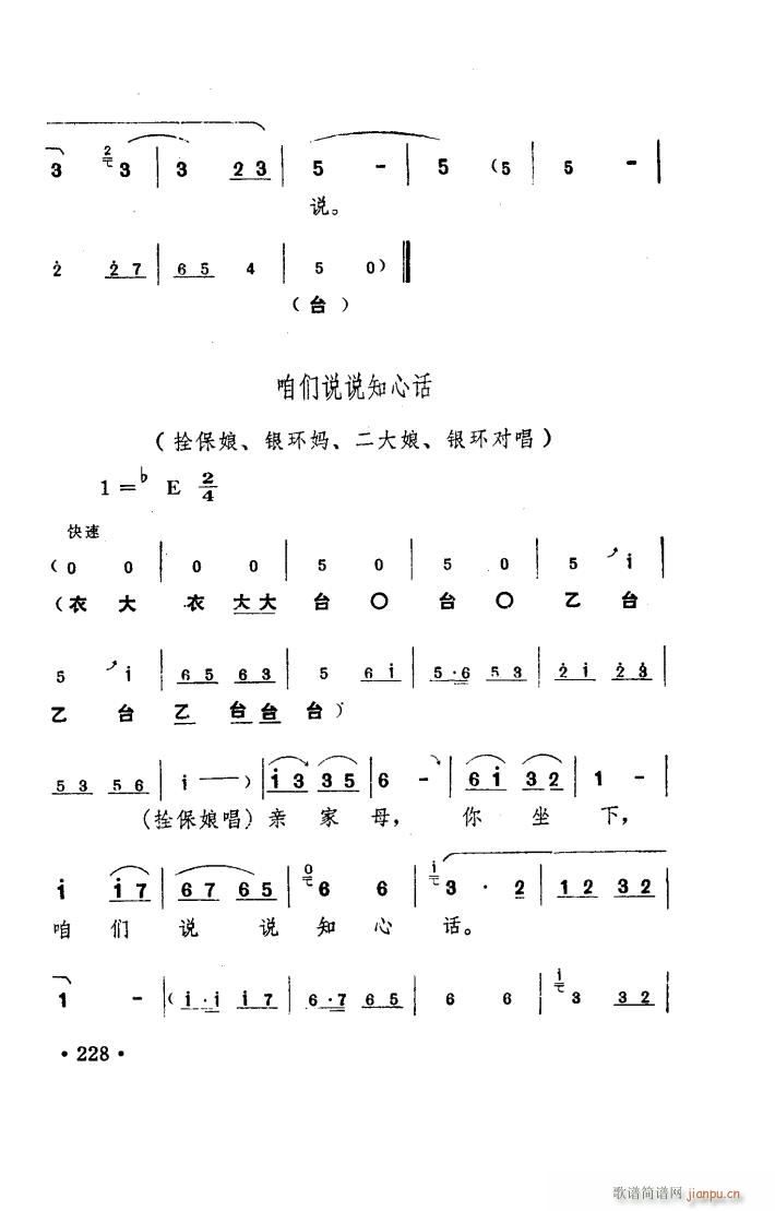 ꖜ ԥ _ 151 167(ԥV)7