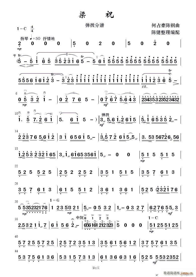 ף (jin)(l) 1(V)17