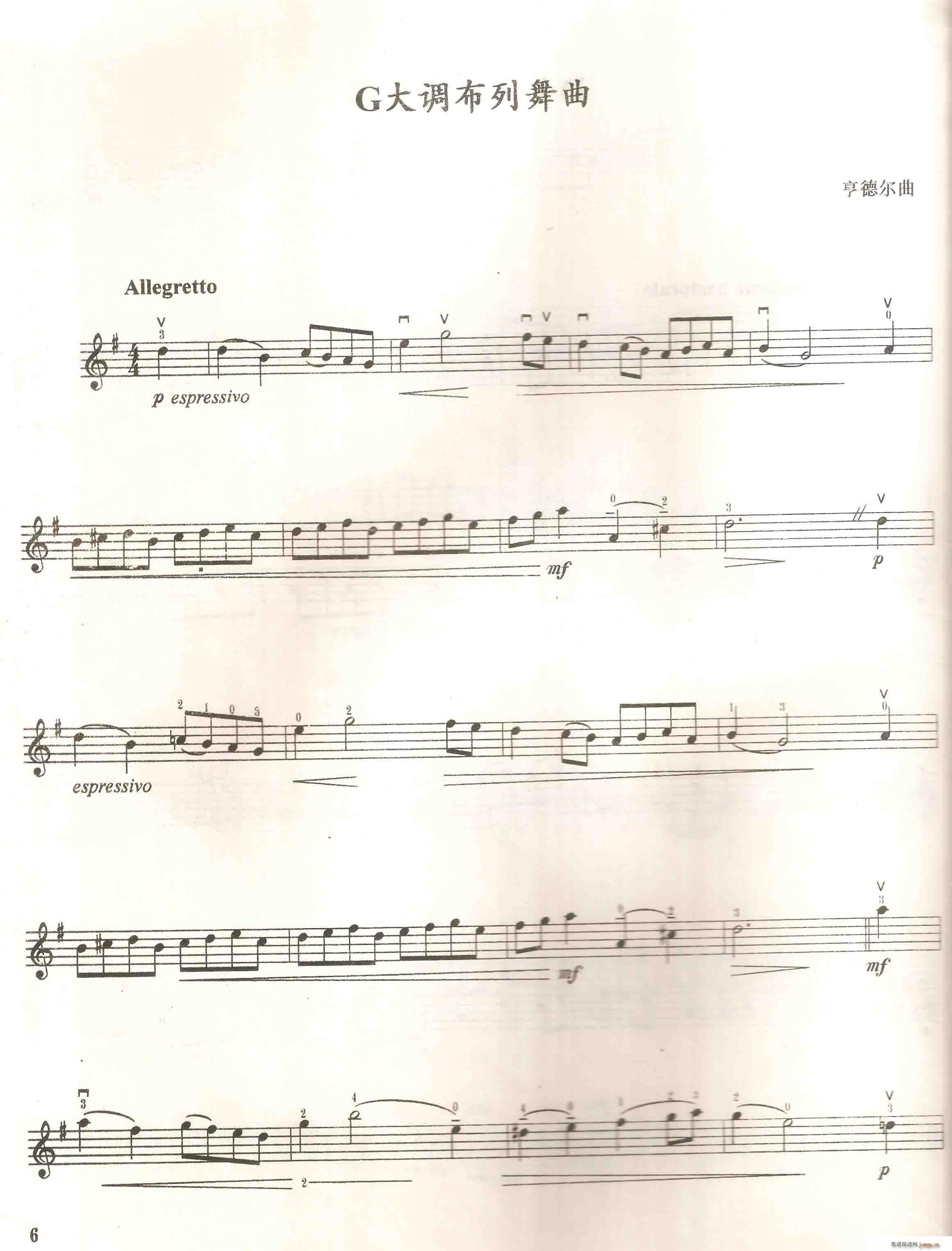 G{(dio)(СV)1