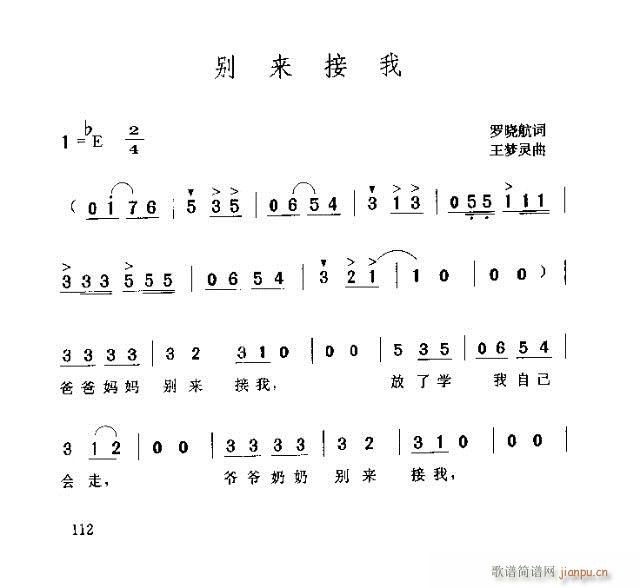 e(ָV)1