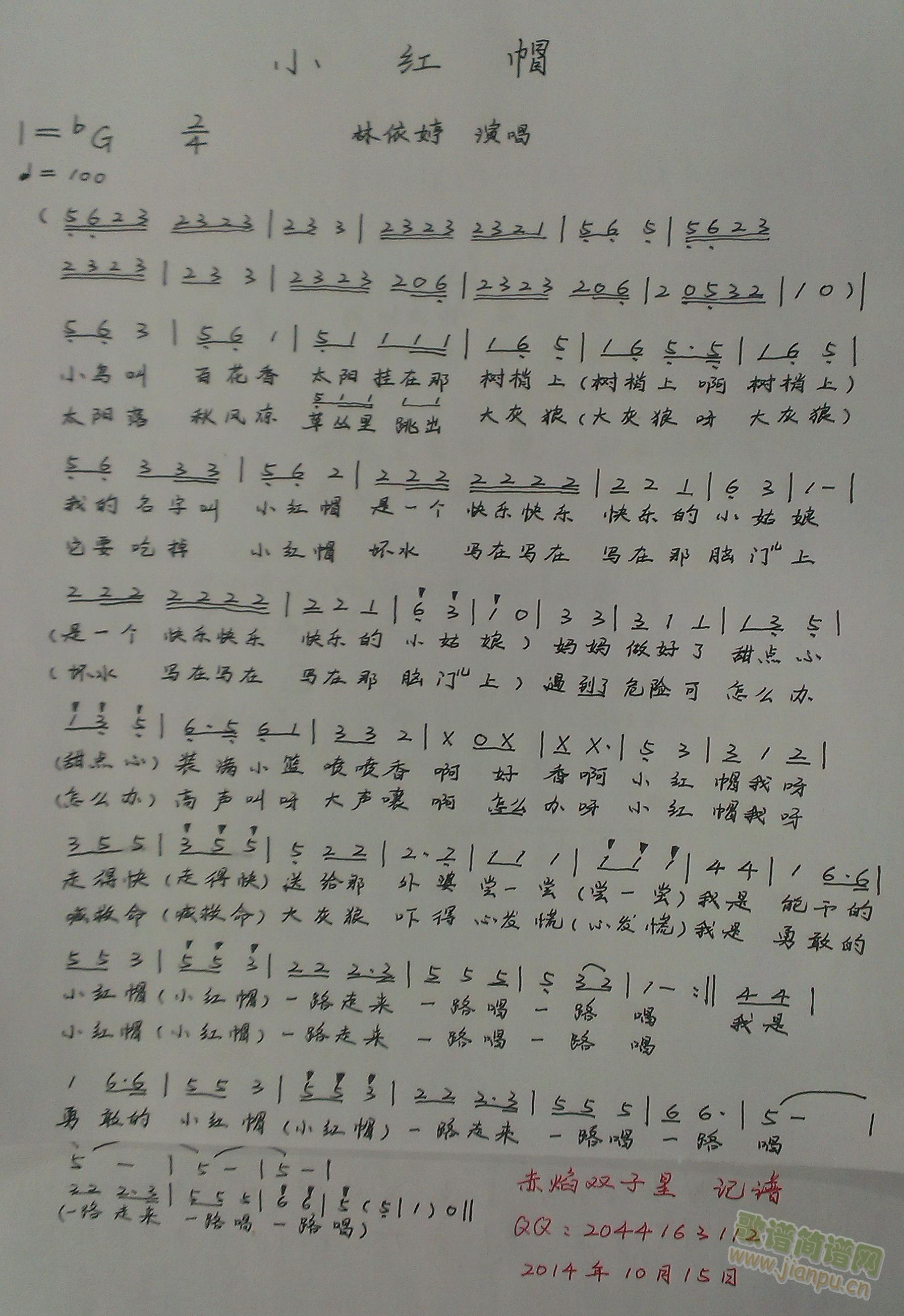 Сtñ(ָV)1