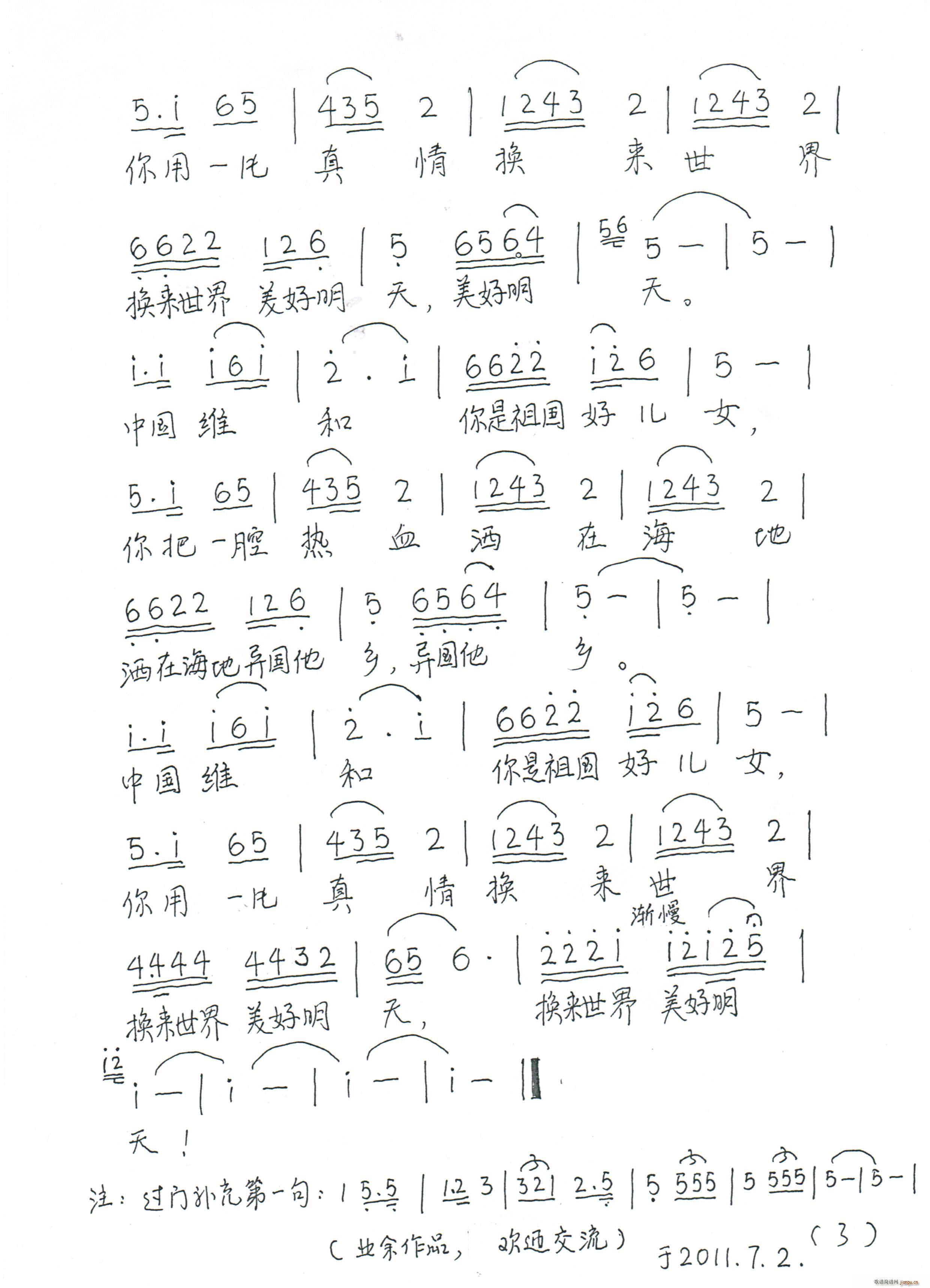 ЇSĺÃŮ(ʮּ)5