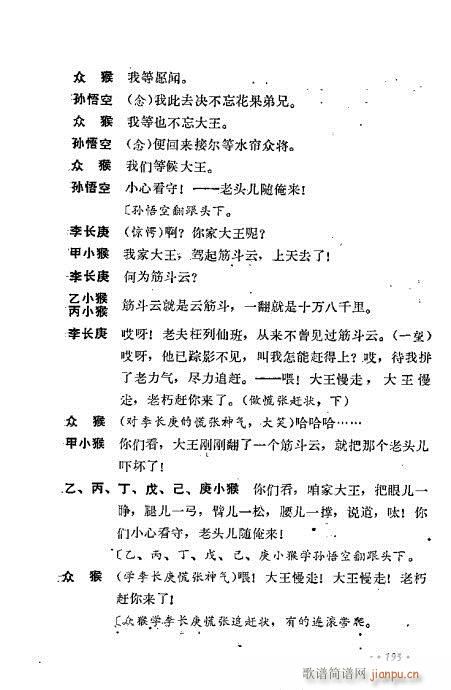 ż無x161-200(V)35