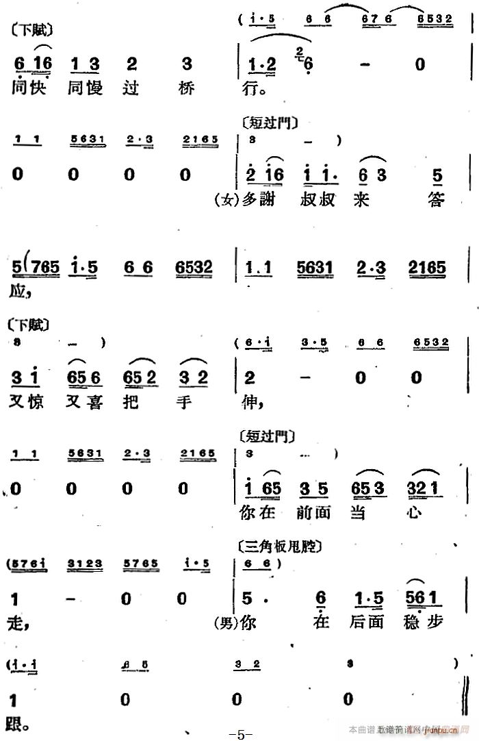 {(dio) L(zhng)ǻа x (hu) Ů(du)(ʮּ)5