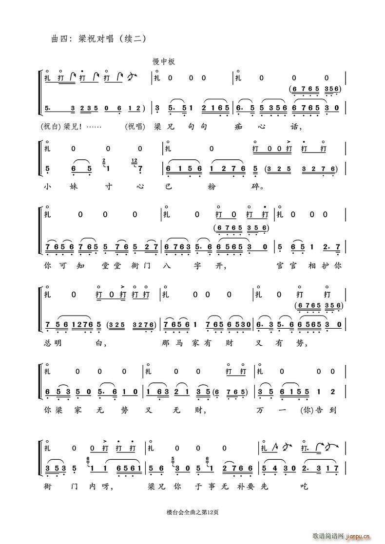 Խӑ _(ti)(hu) İcǻ֮(ԽV)1