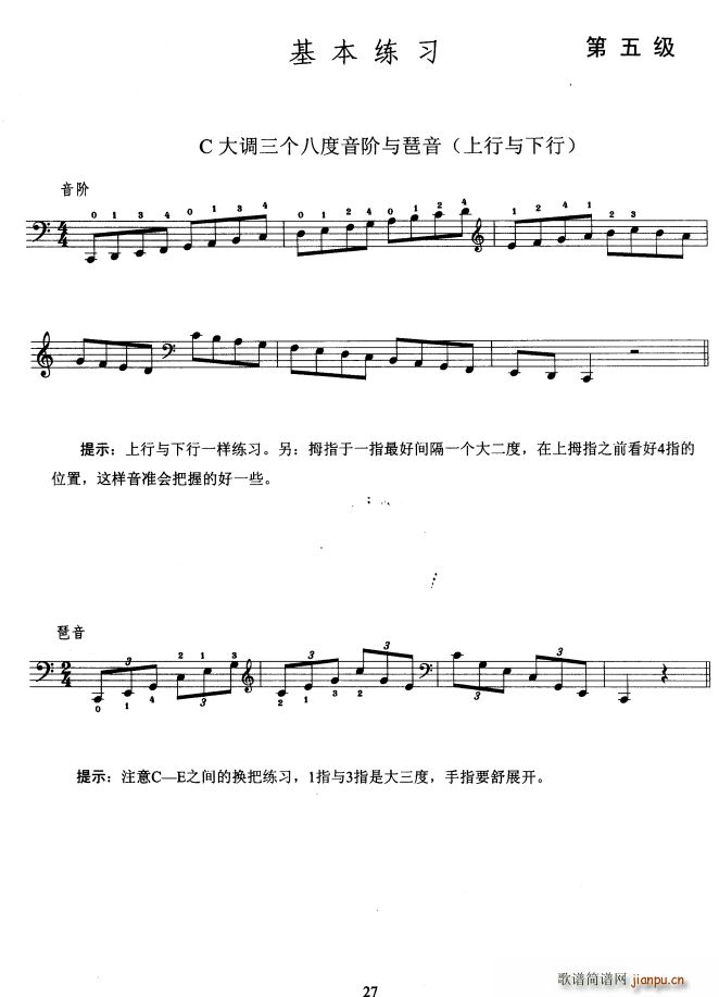 ٿ(j)̳ 弉(j) (V)1