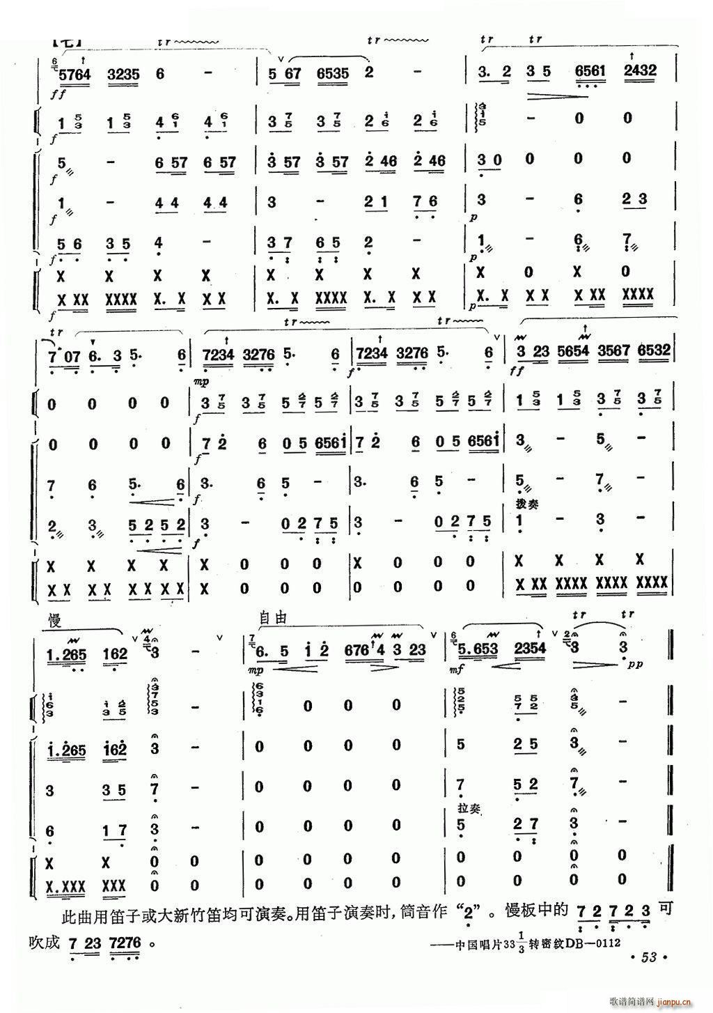 pw  (l)(du)(ѺV)6